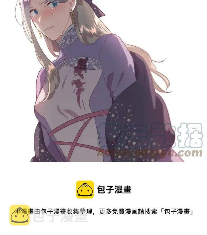 第136话 朋友 第145页