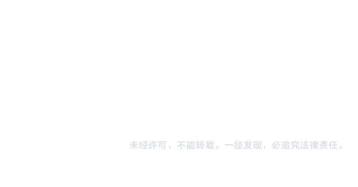 第136话 朋友 第147页