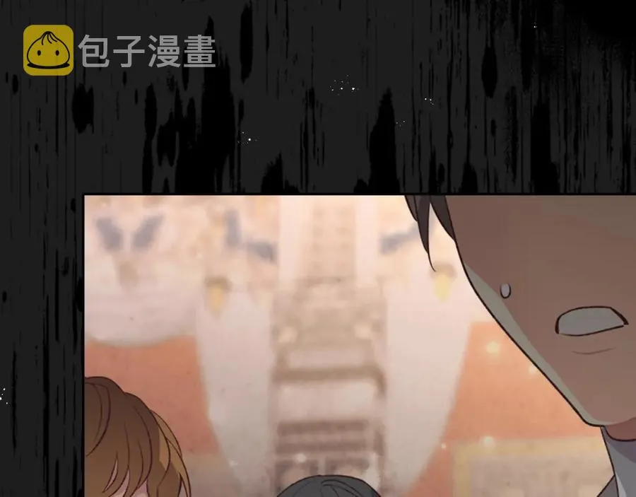 第135话 我陪你 第3页
