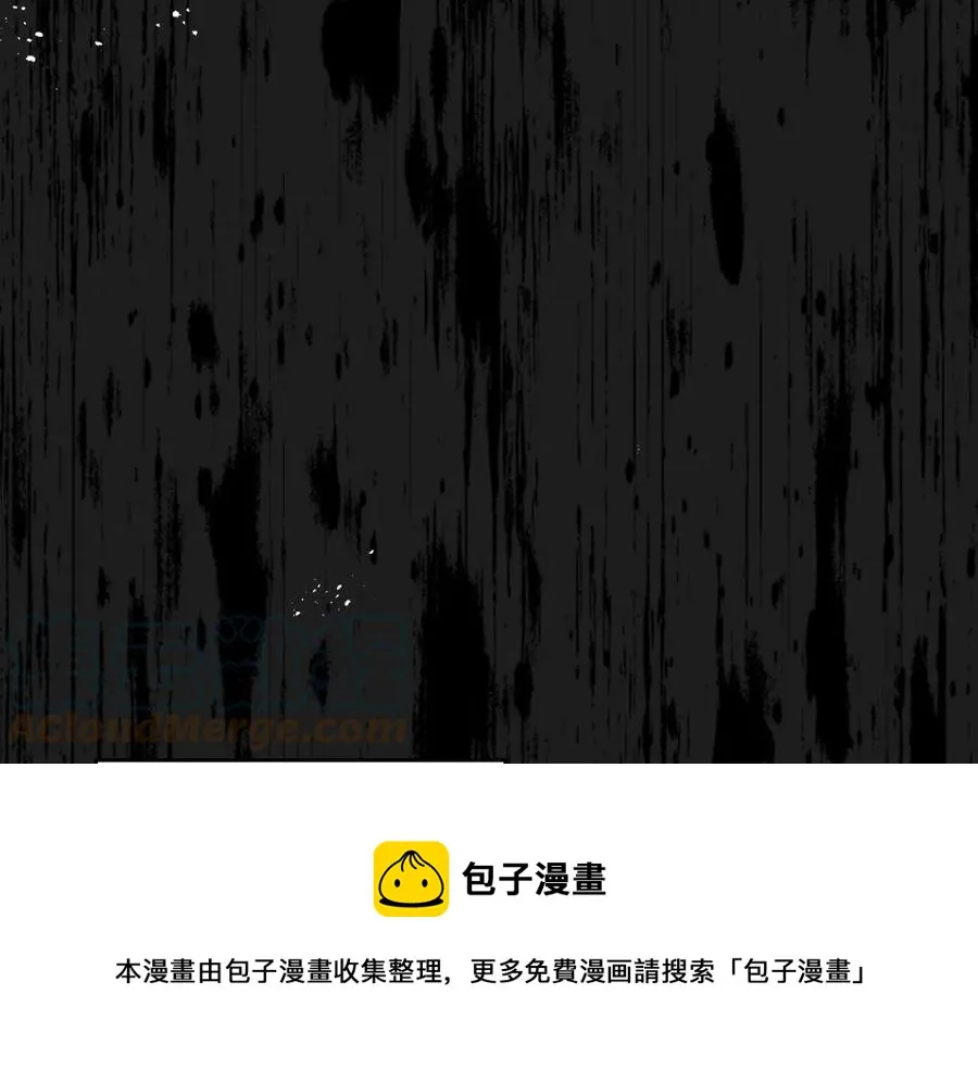 第135话 我陪你 第5页