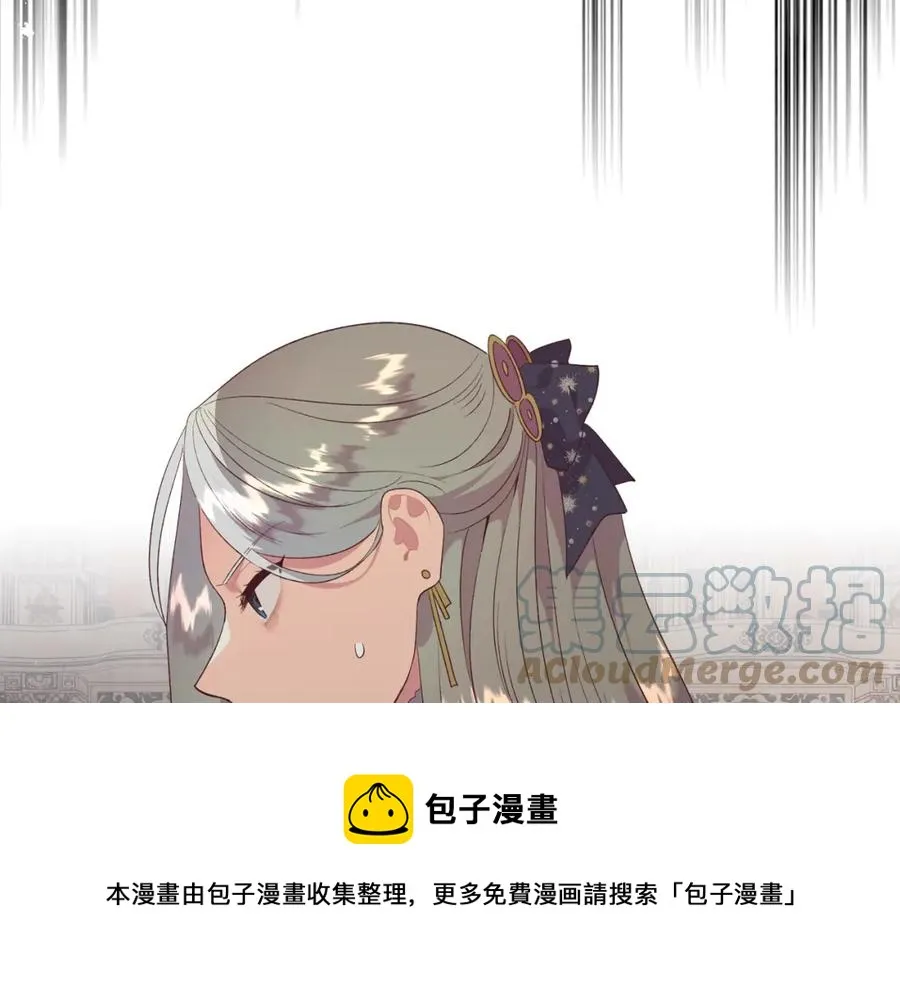 第135话 我陪你 第9页