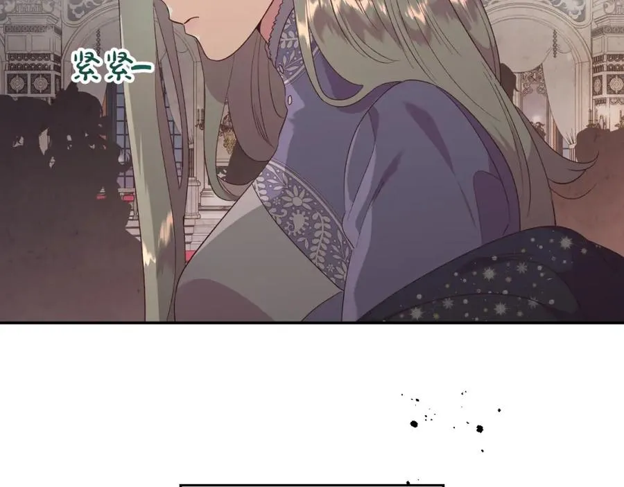 第135话 我陪你 第10页