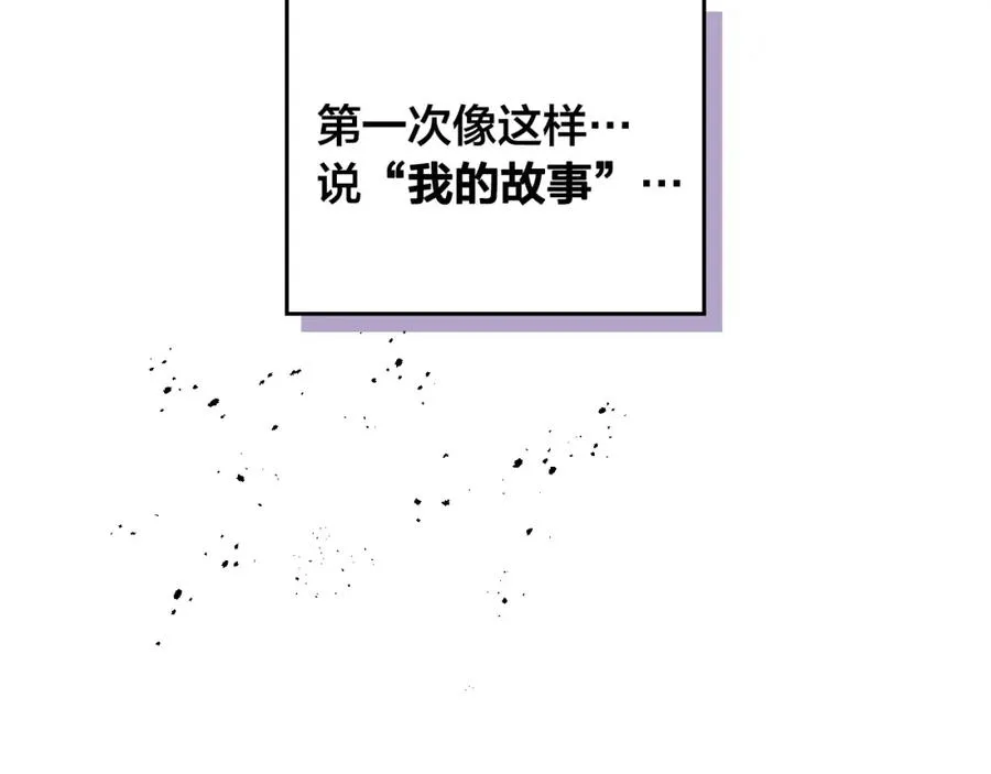 第135话 我陪你 第11页