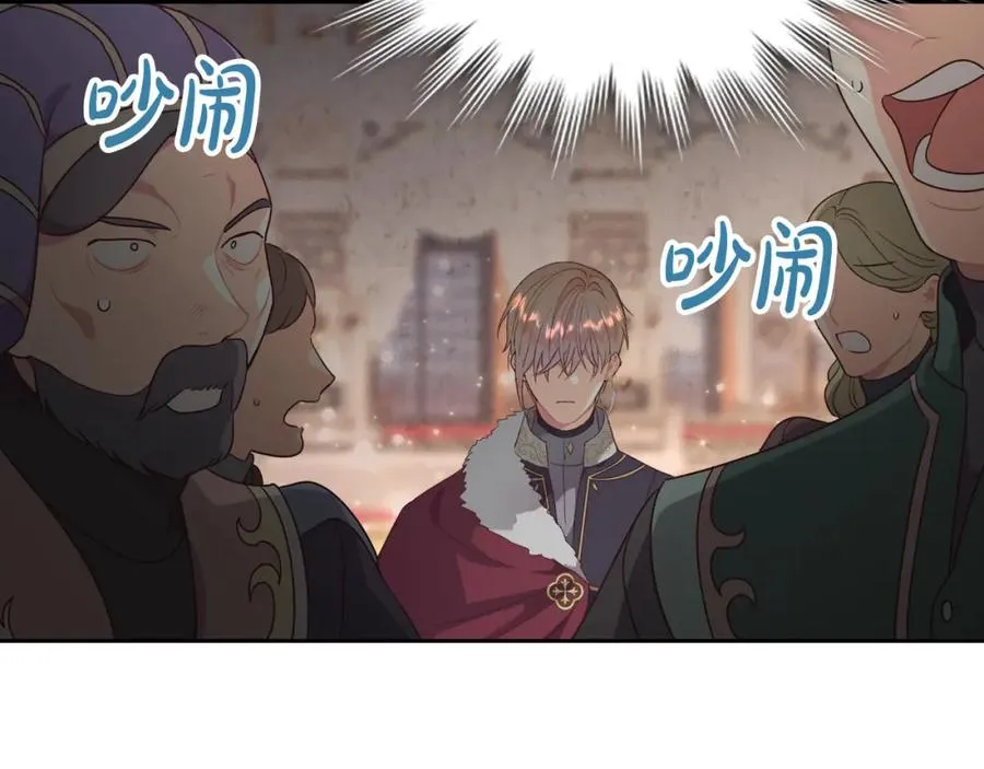 第135话 我陪你 第28页