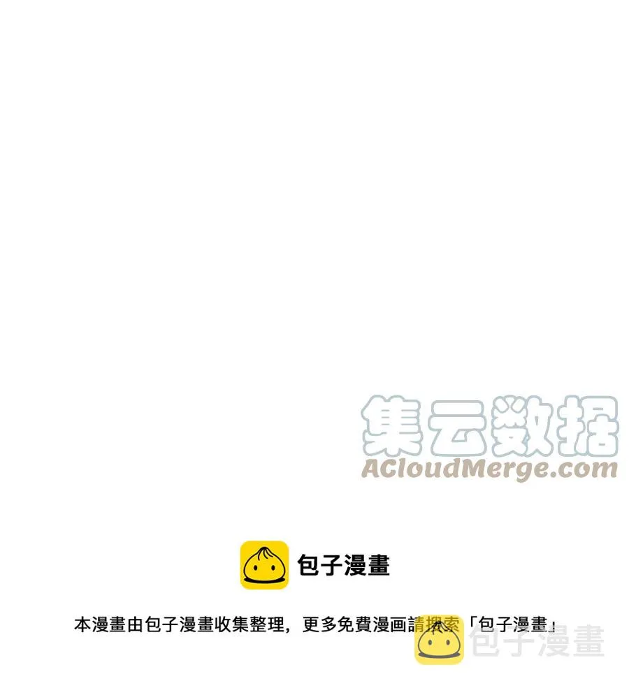 第135话 我陪你 第29页