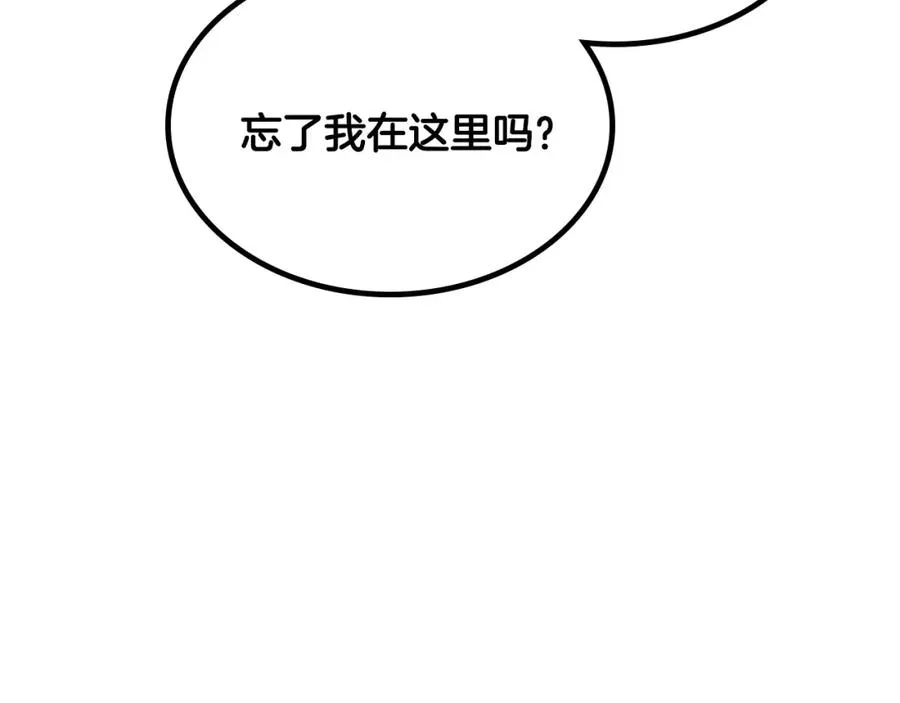 第135话 我陪你 第35页
