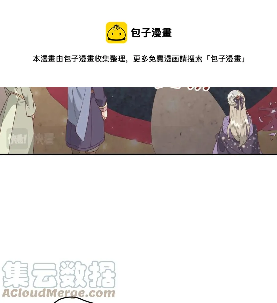 第135话 我陪你 第37页