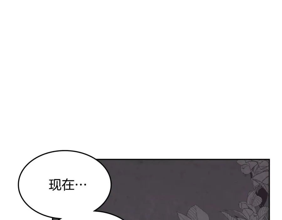 第135话 我陪你 第51页