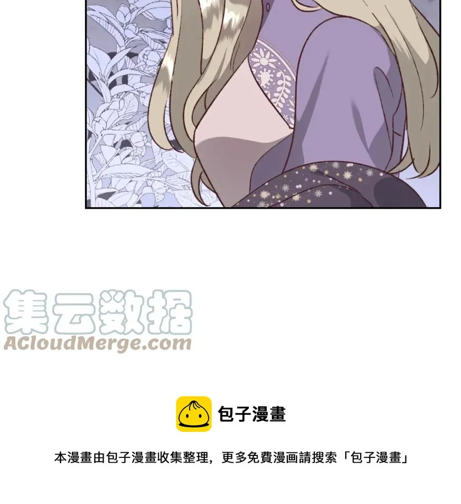 第135话 我陪你 第53页