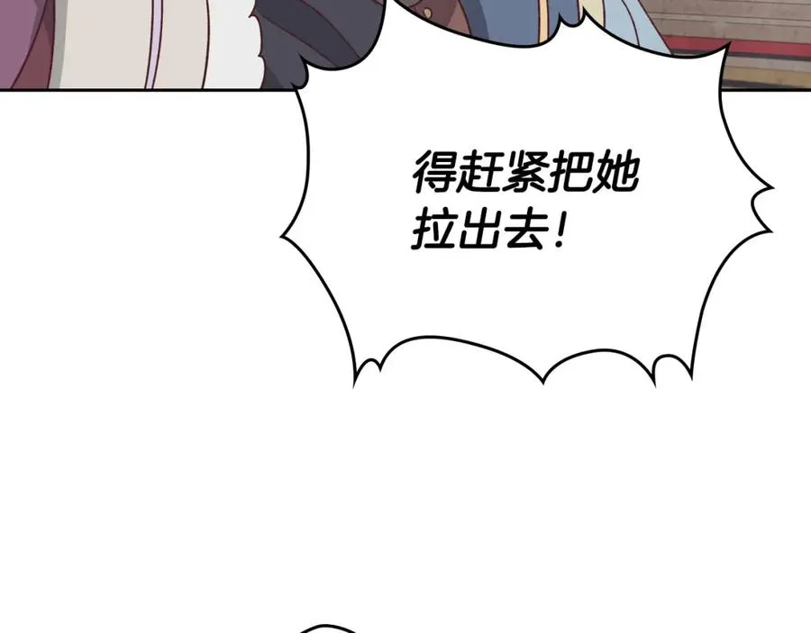 第135话 我陪你 第56页