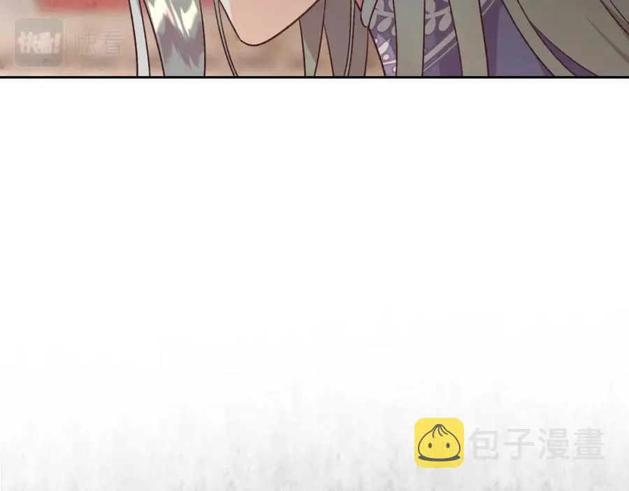 第135话 我陪你 第58页