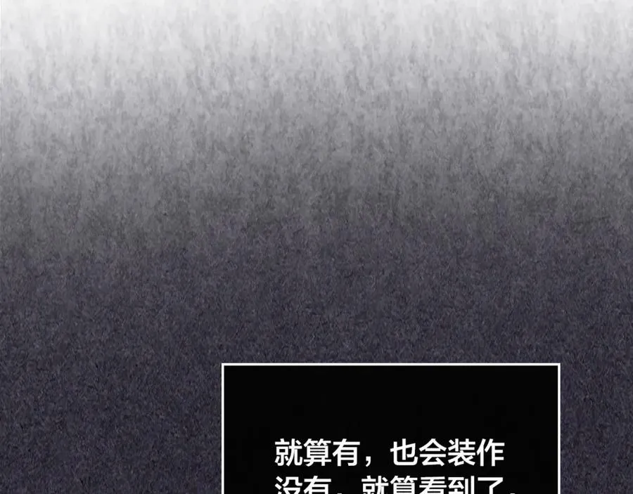 第135话 我陪你 第59页