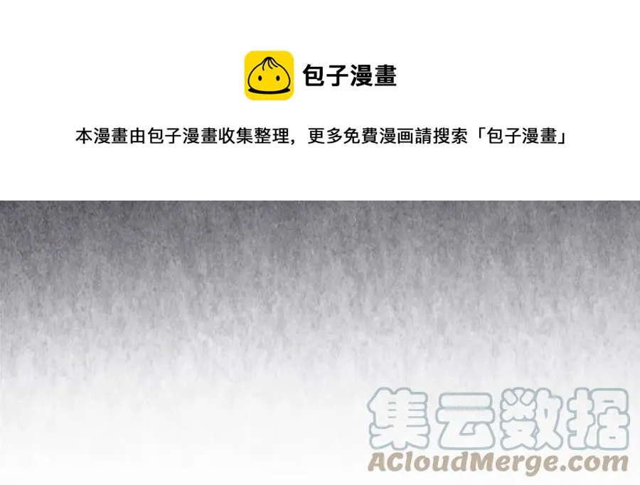 第135话 我陪你 第65页