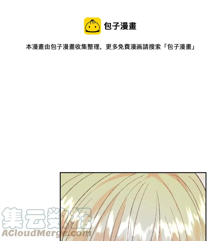 第135话 我陪你 第89页