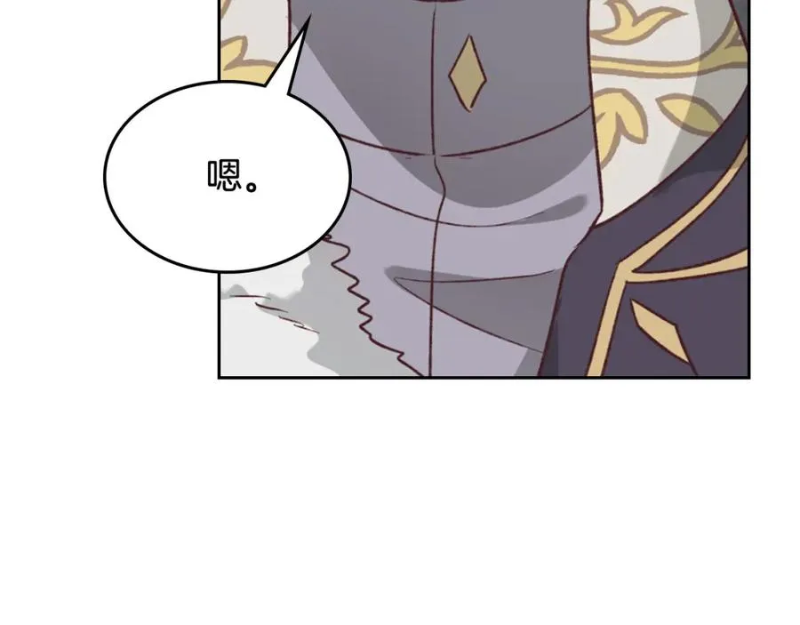 第135话 我陪你 第91页