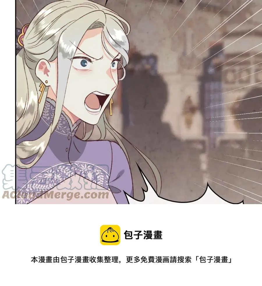 第135话 我陪你 第93页