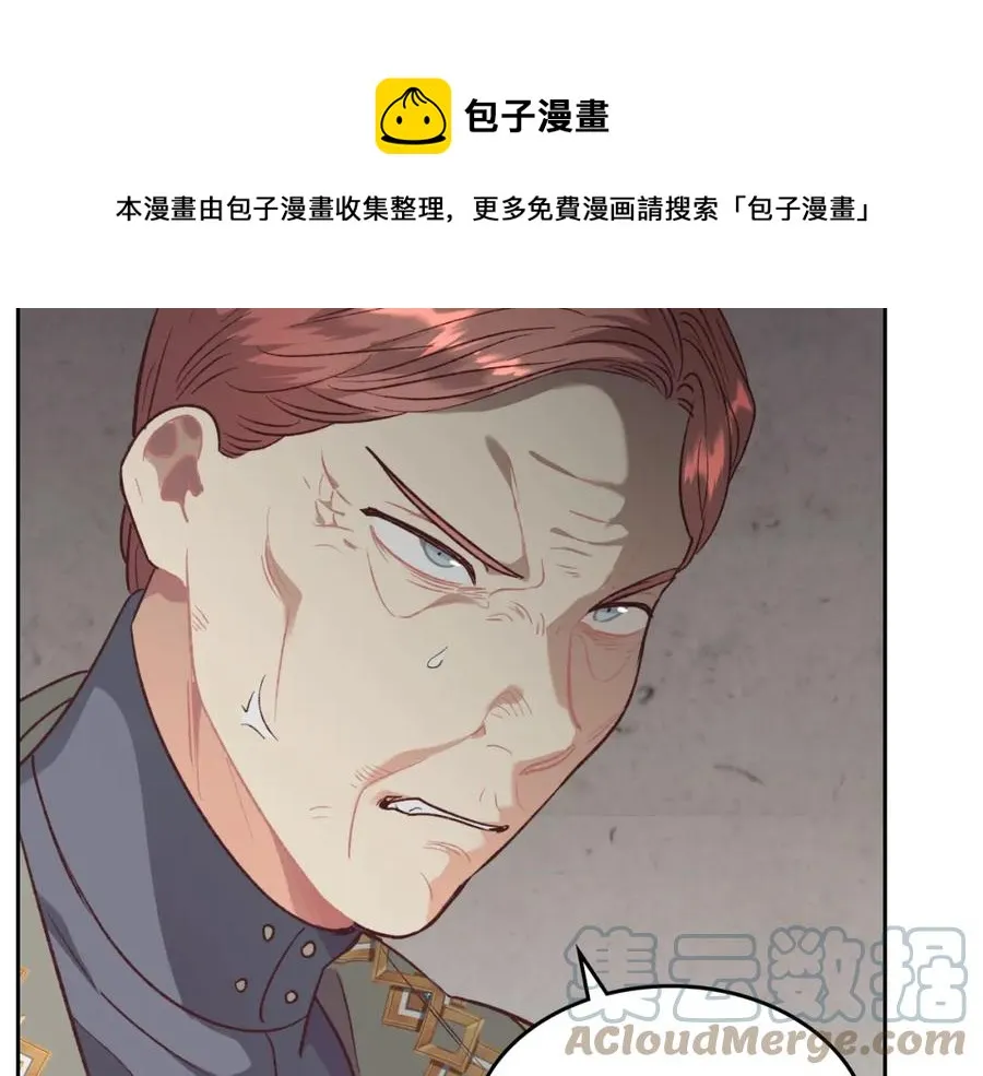 第135话 我陪你 第97页