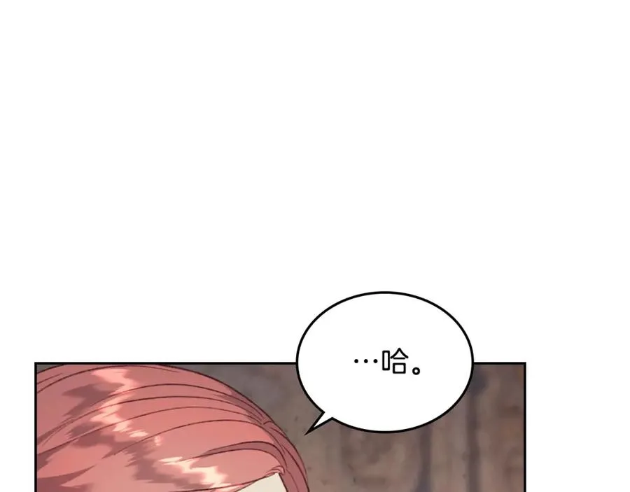 第135话 我陪你 第107页