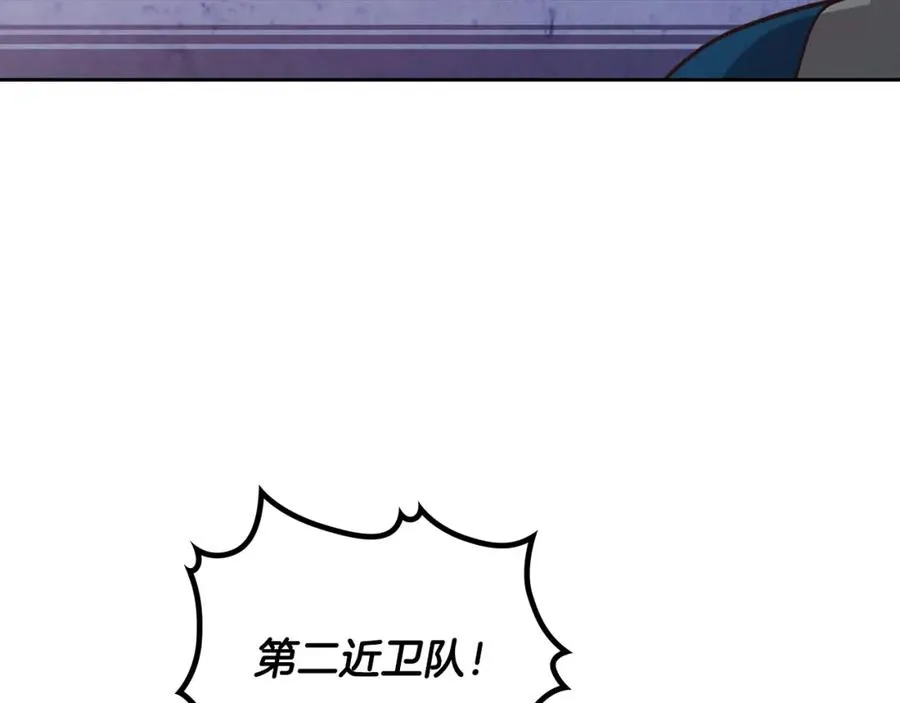 第135话 我陪你 第111页