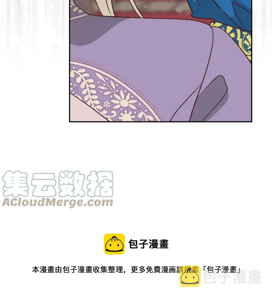 第135话 我陪你 第121页