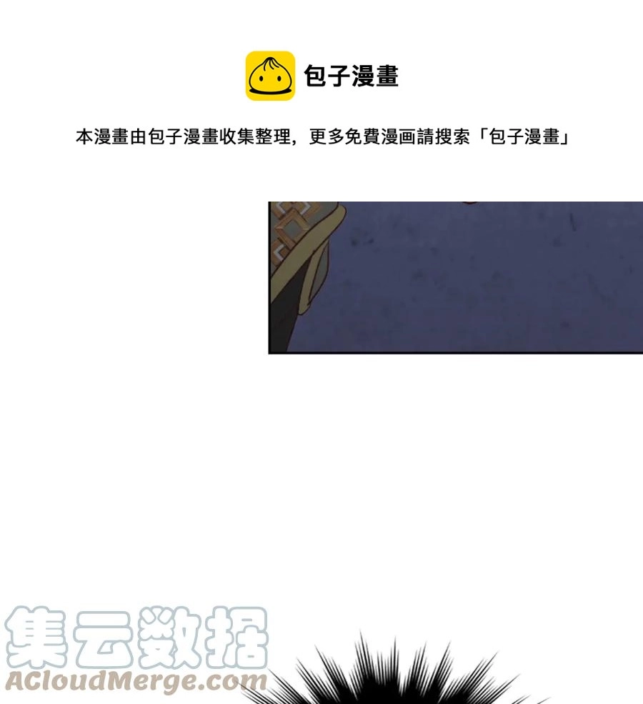 第135话 我陪你 第145页
