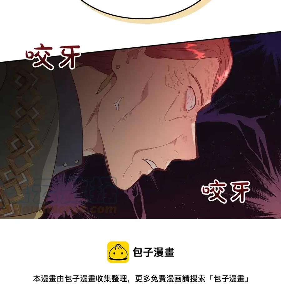 第135话 我陪你 第153页