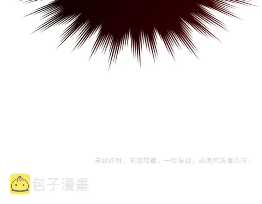 第135话 我陪你 第155页