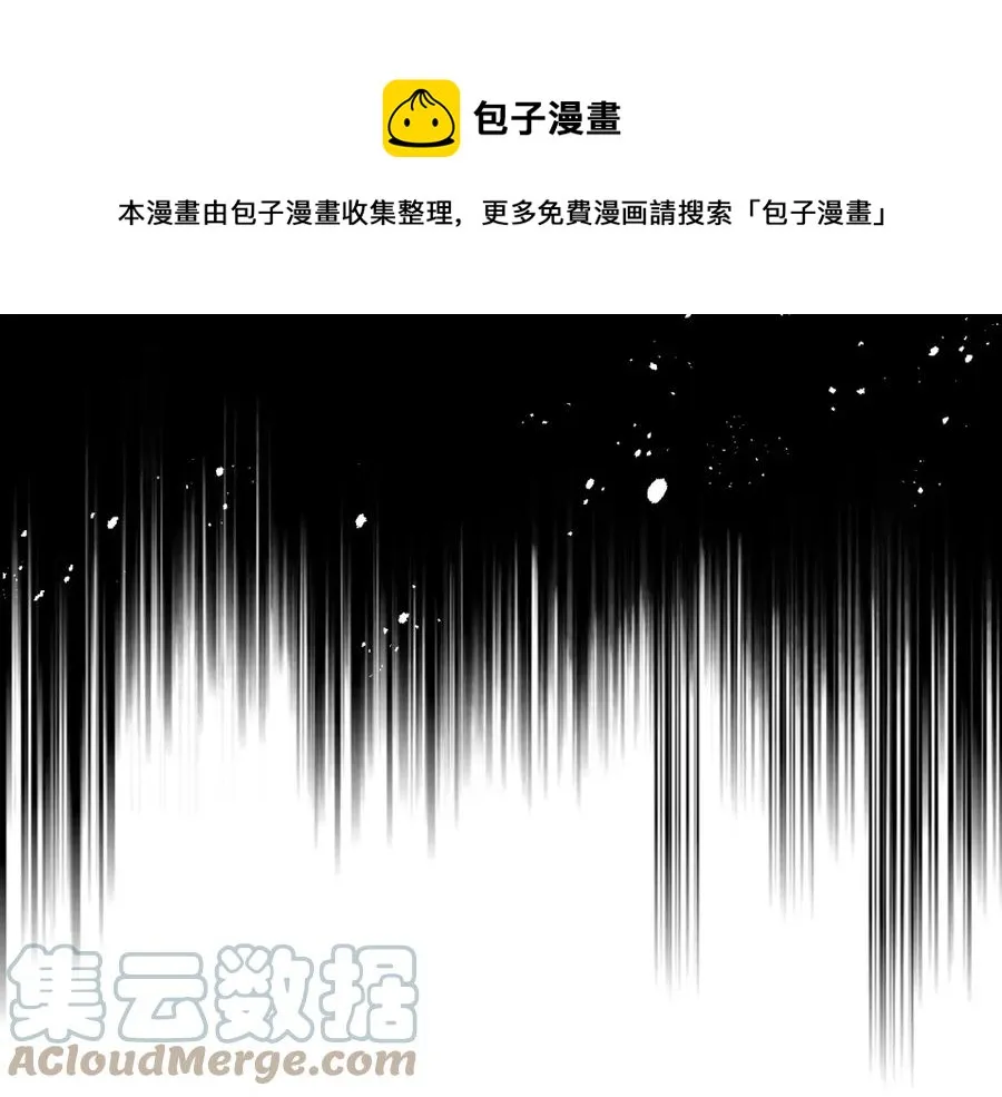 第134话 揭发阴谋 第37页