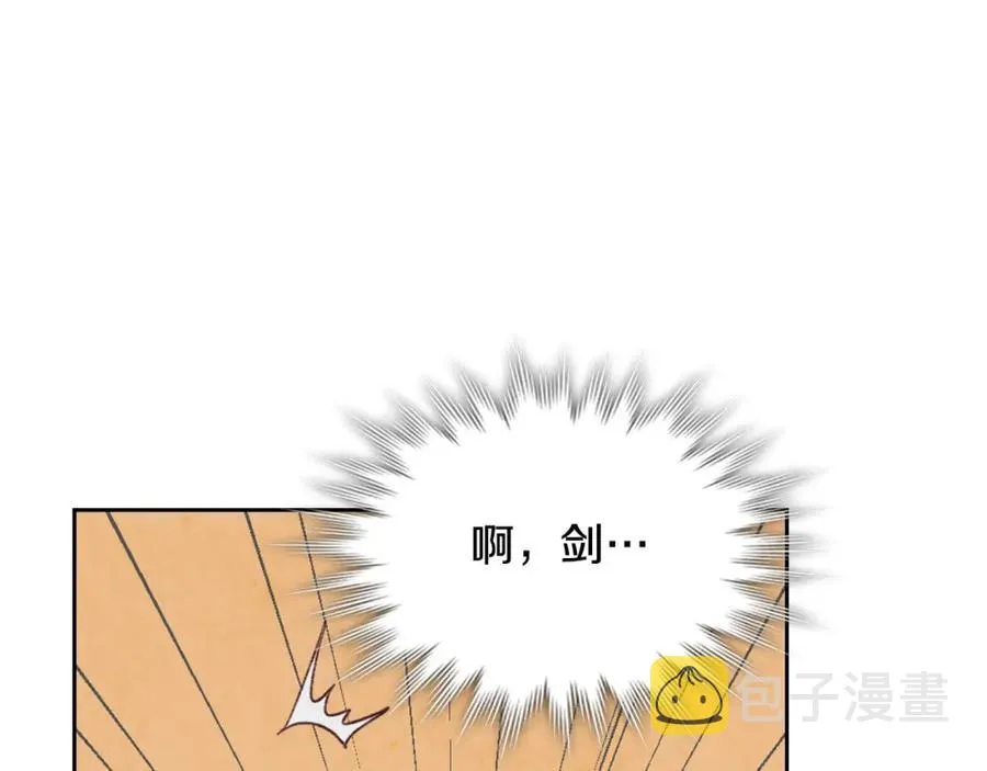 第134话 揭发阴谋 第72页