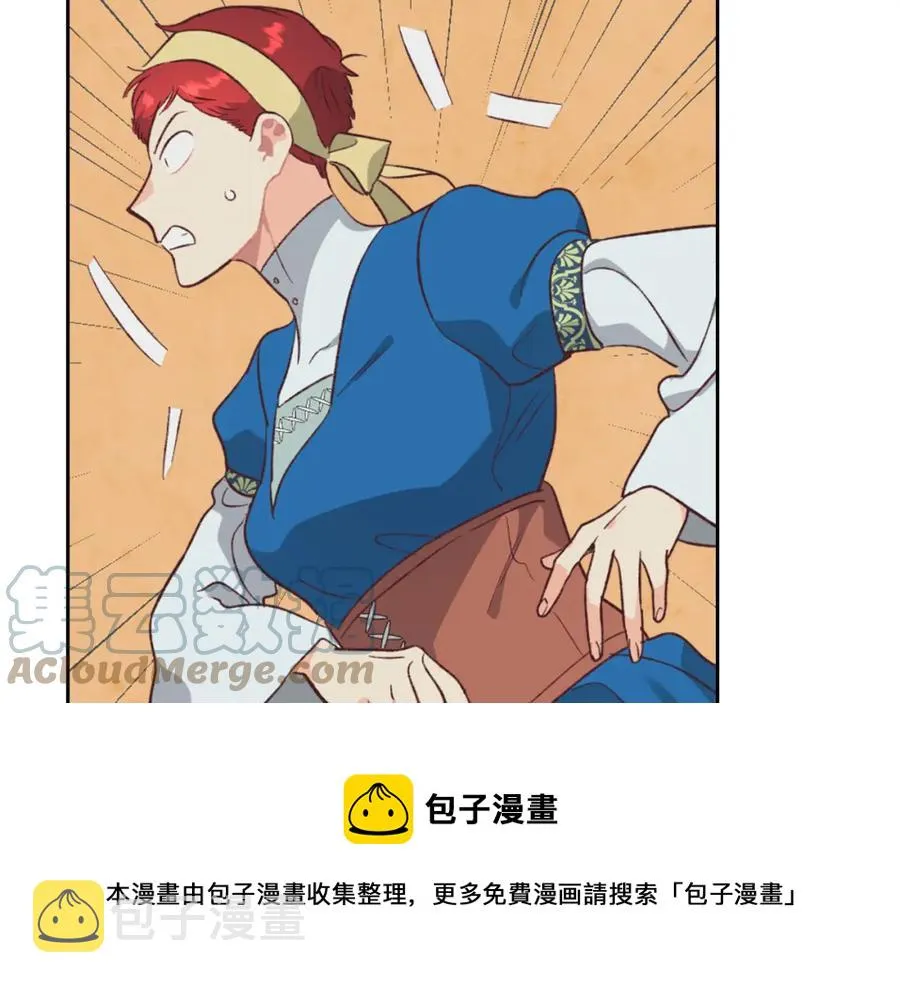 第134话 揭发阴谋 第73页