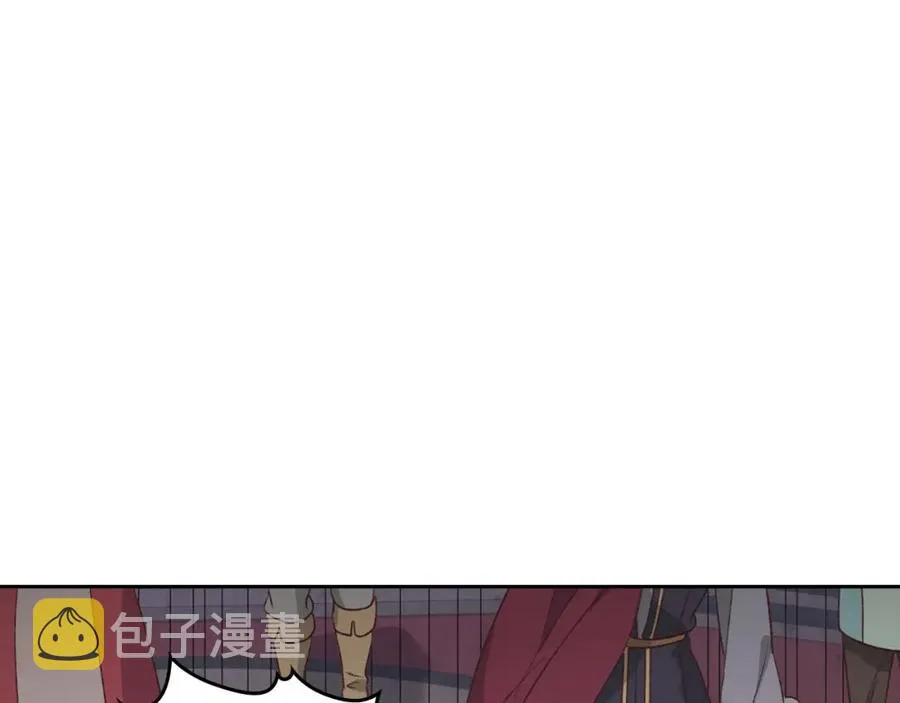 第134话 揭发阴谋 第79页