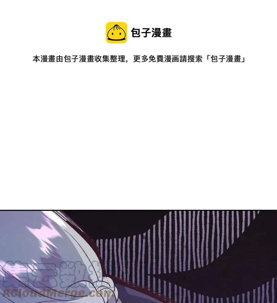 第134话 揭发阴谋 第89页