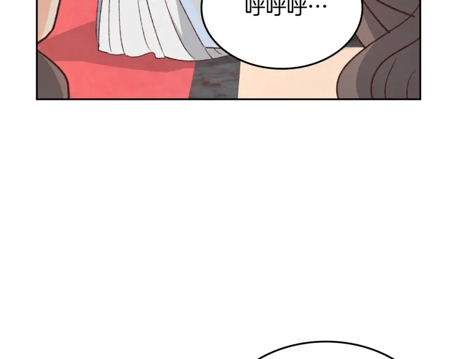 第134话 揭发阴谋 第108页