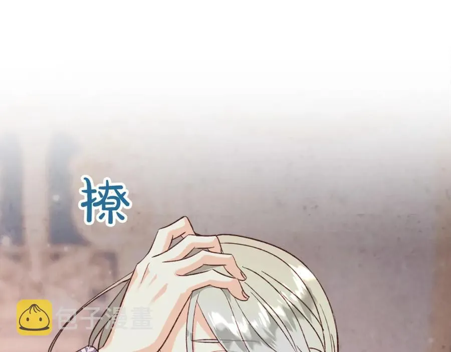 第134话 揭发阴谋 第112页