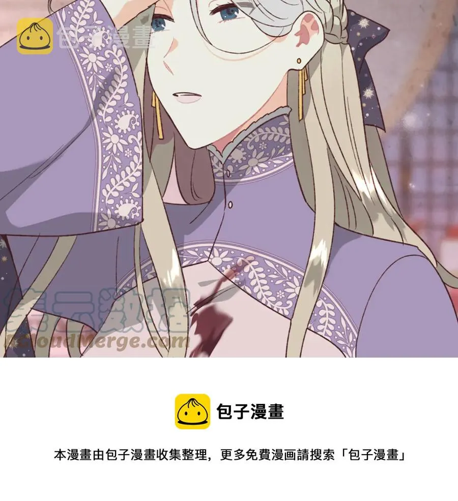 第134话 揭发阴谋 第113页