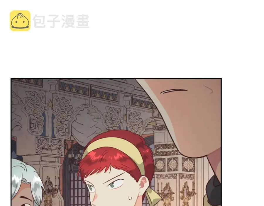 第134话 揭发阴谋 第122页