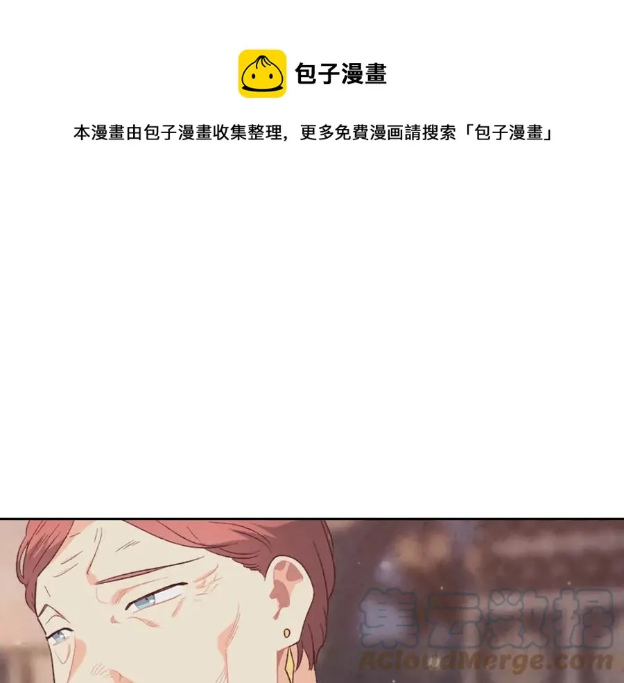 第134话 揭发阴谋 第125页