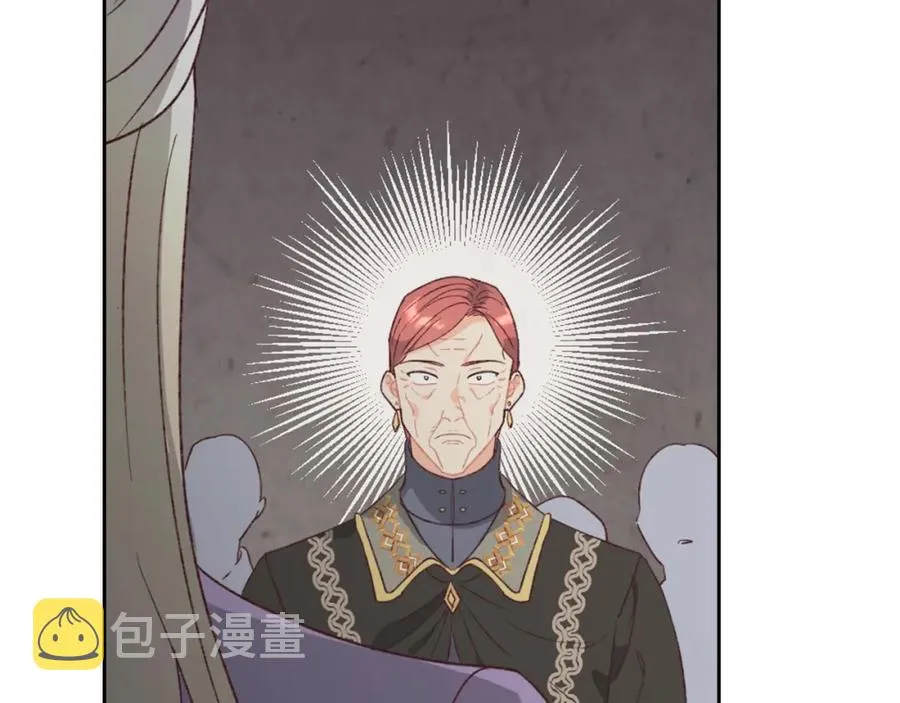 第134话 揭发阴谋 第134页