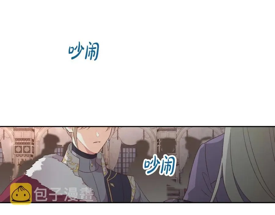 第134话 揭发阴谋 第158页