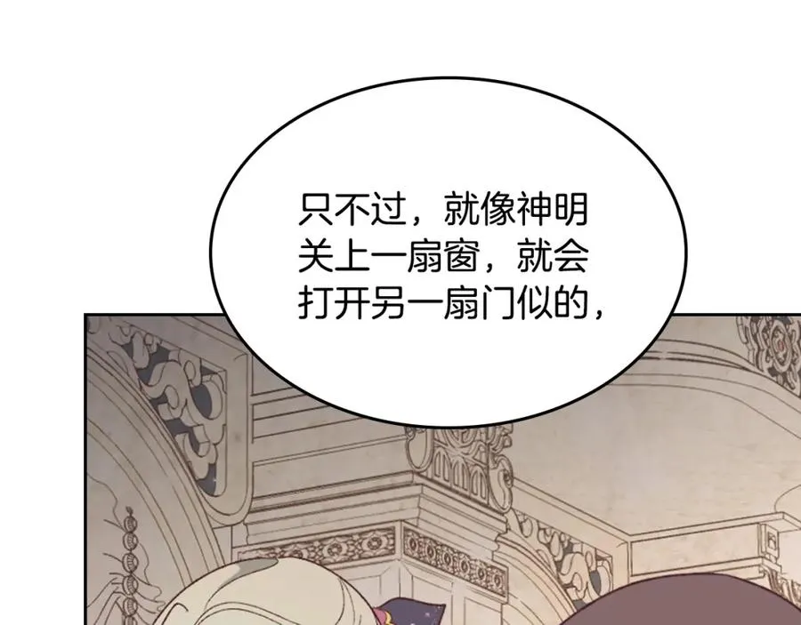 第133话 告发 第6页