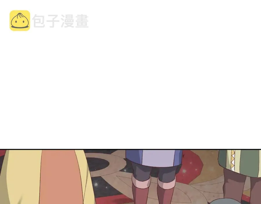 第133话 告发 第11页