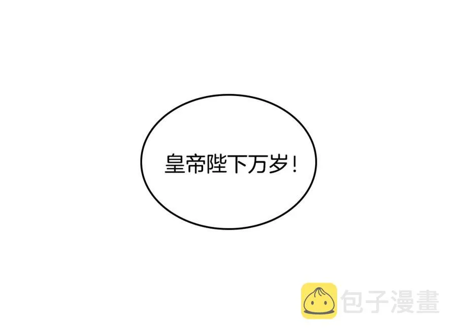第133话 告发 第23页