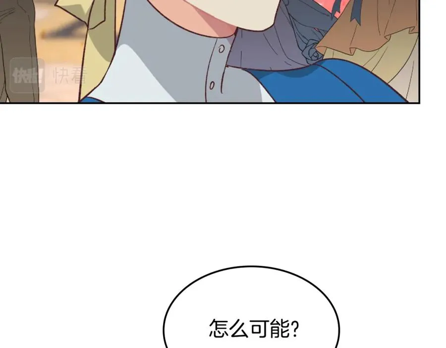 第133话 告发 第34页
