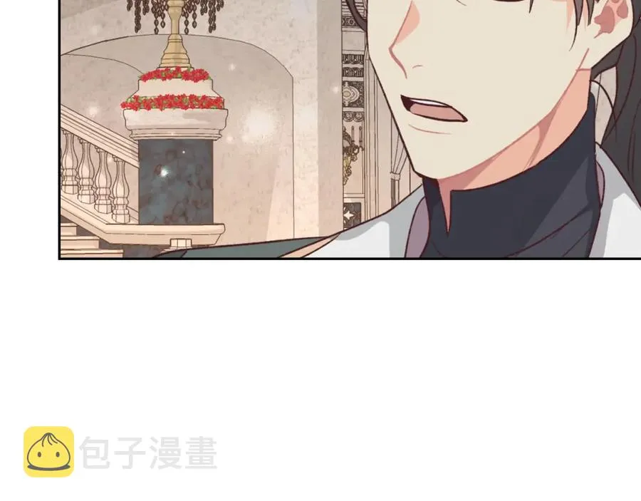第133话 告发 第36页