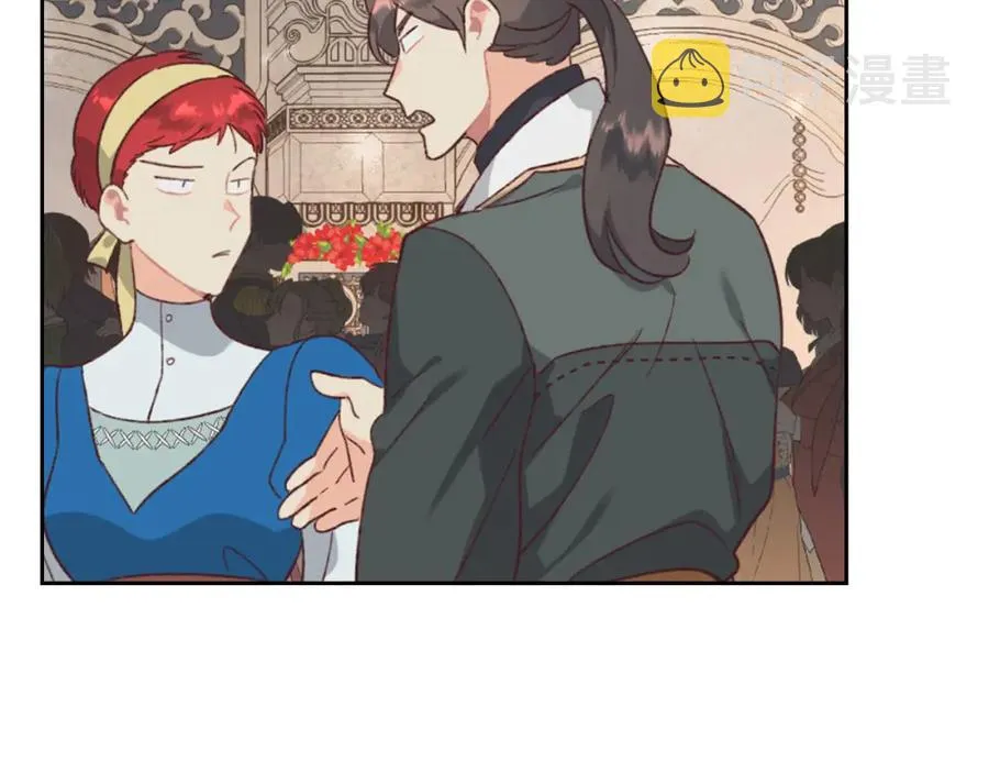 第133话 告发 第38页