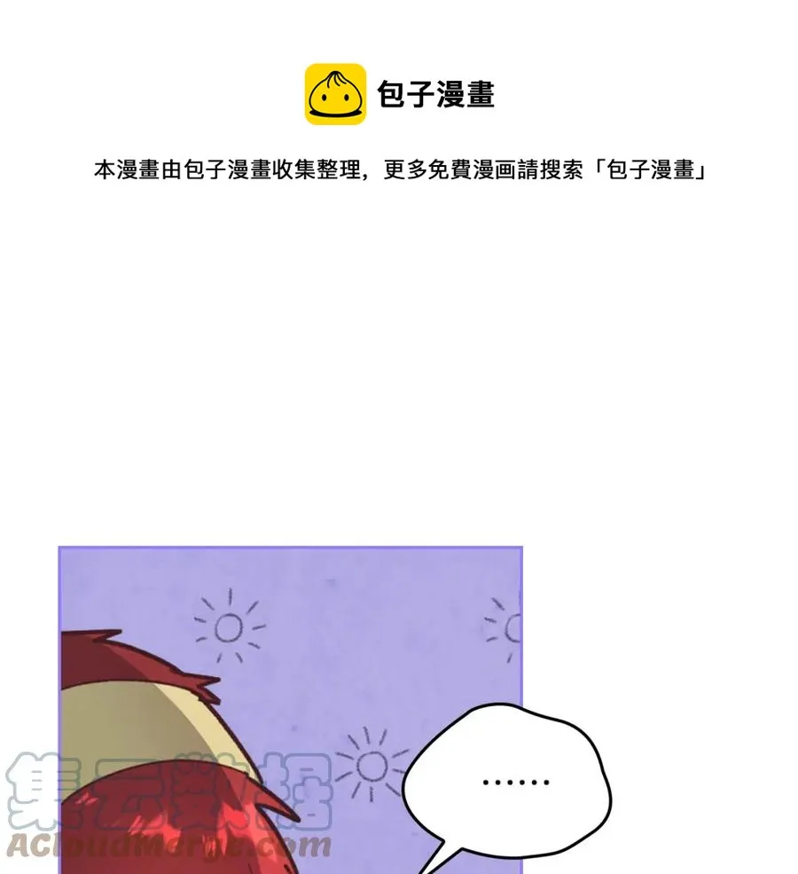 第133话 告发 第49页