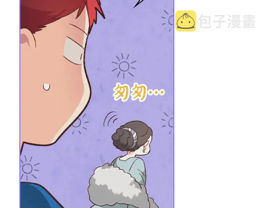 第133话 告发 第50页