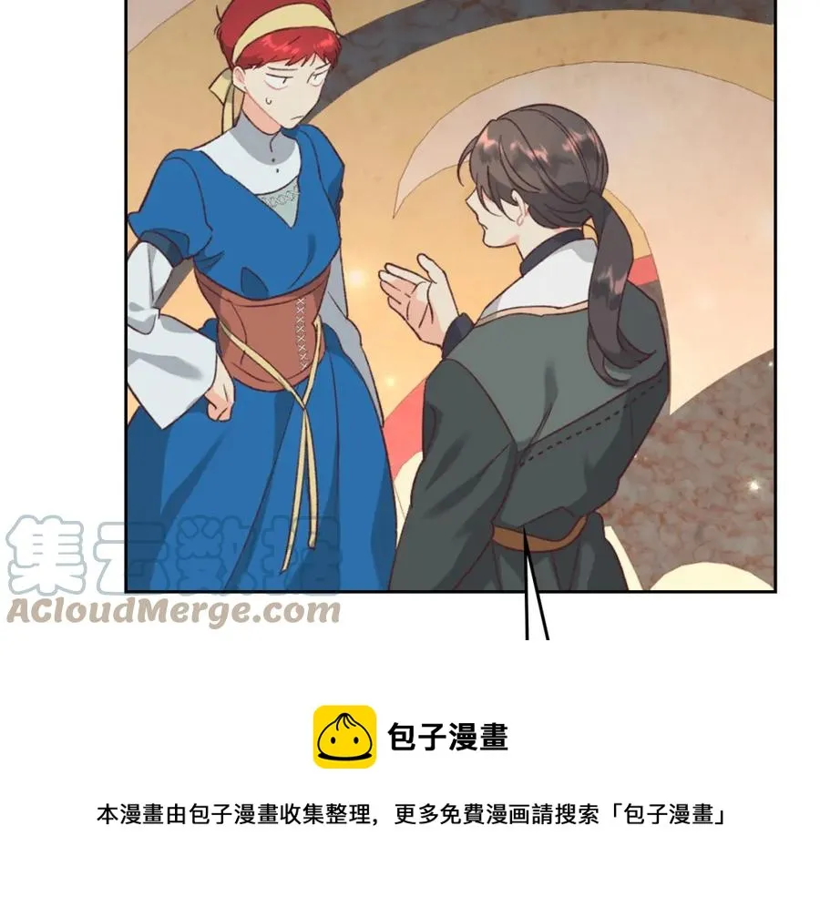 第133话 告发 第53页