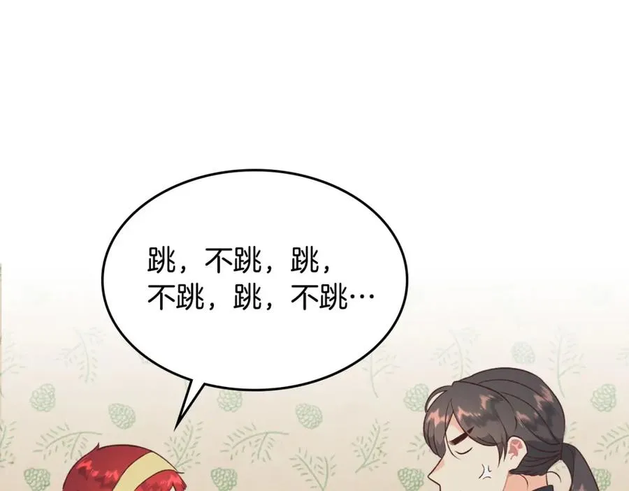 第133话 告发 第60页