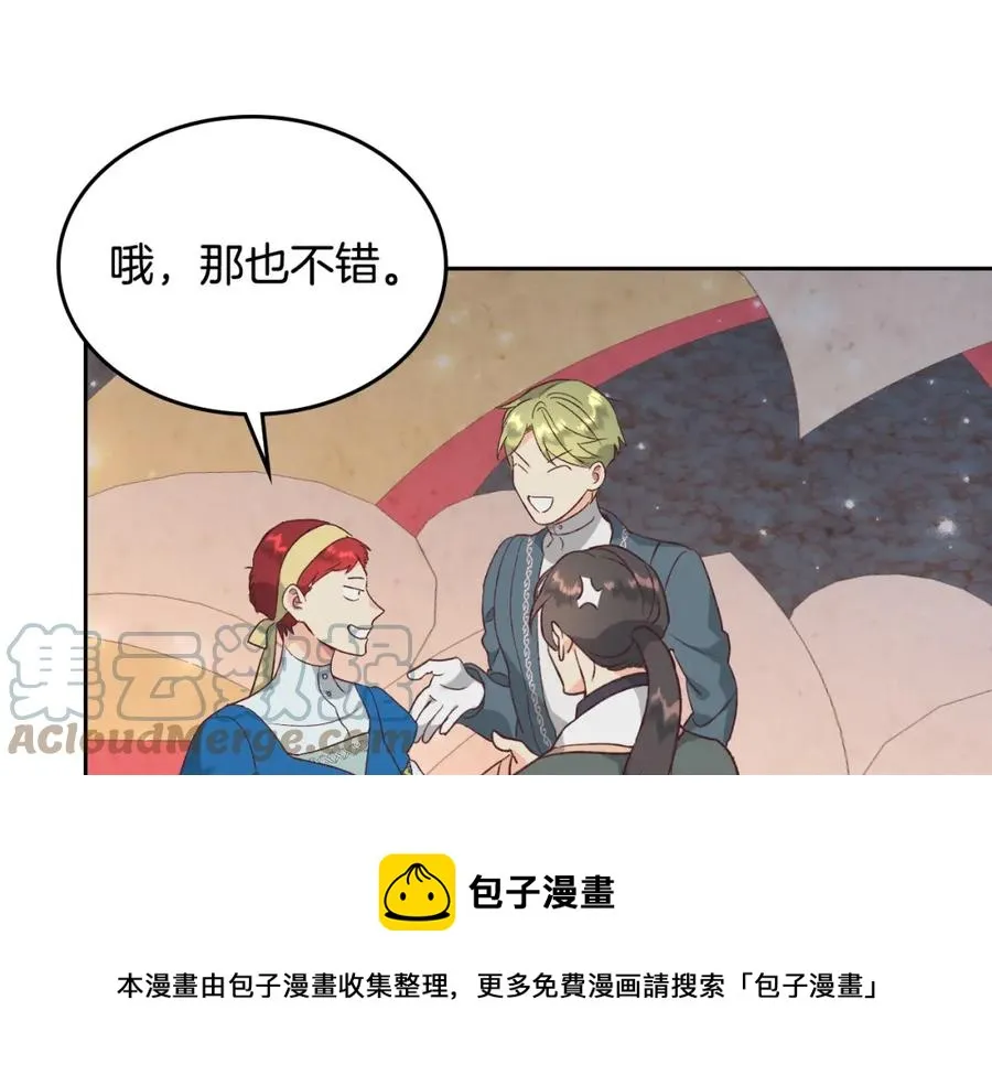 第133话 告发 第65页